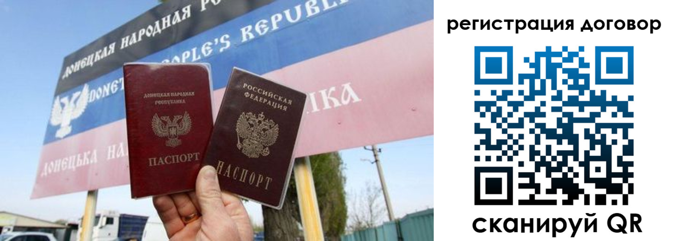временная регистрация в квартире в Онеге