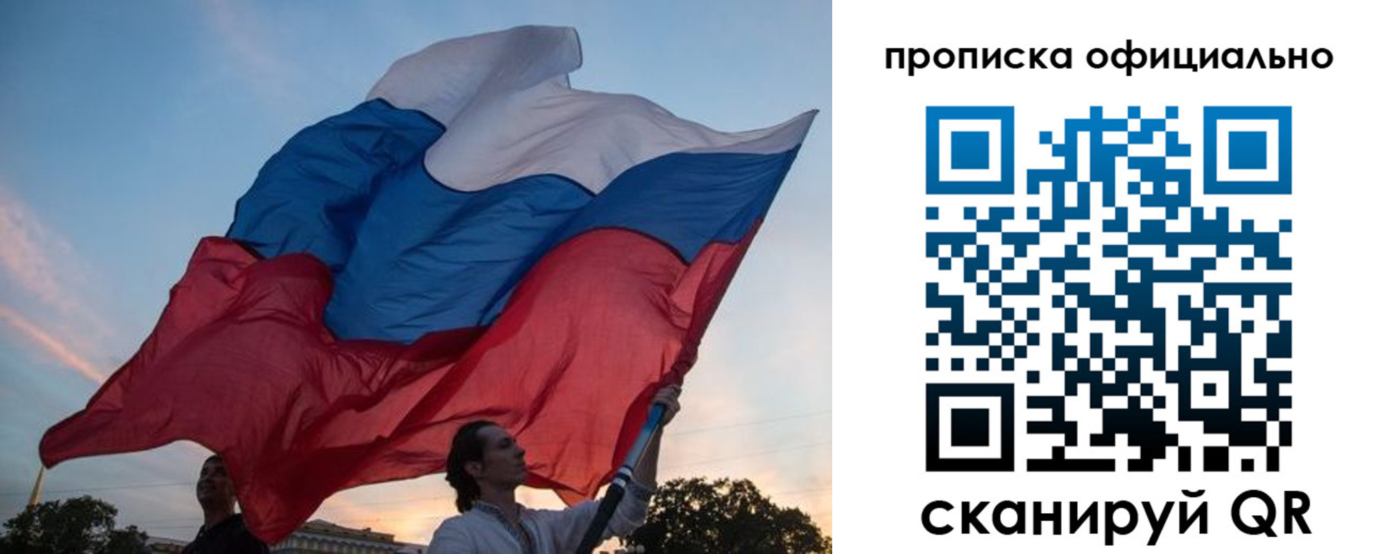 прописка в квартире в Онеге