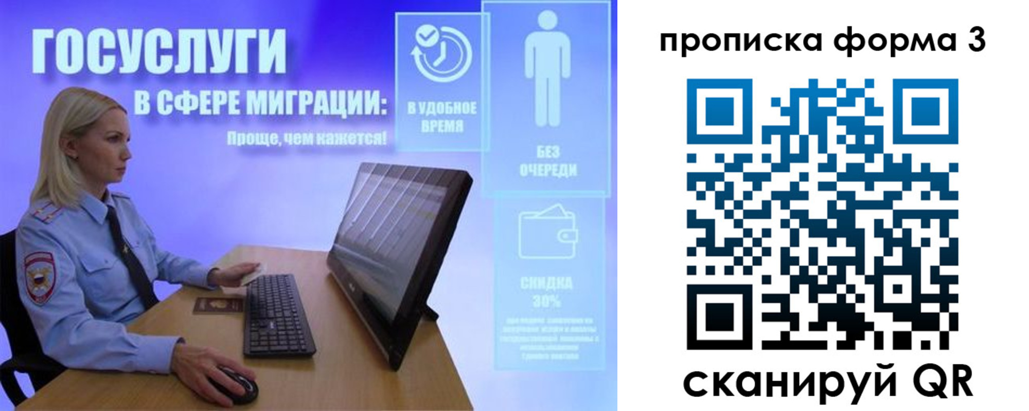 прописка гарантия в Онеге