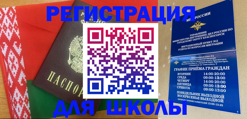 прописка от собственника в Онеге