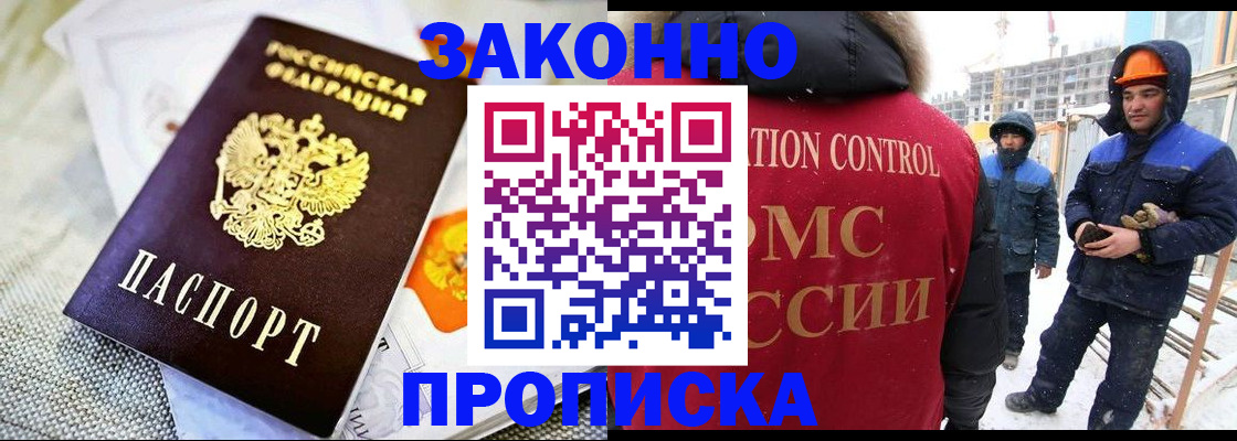 регистрация для дет. сада в Онеге