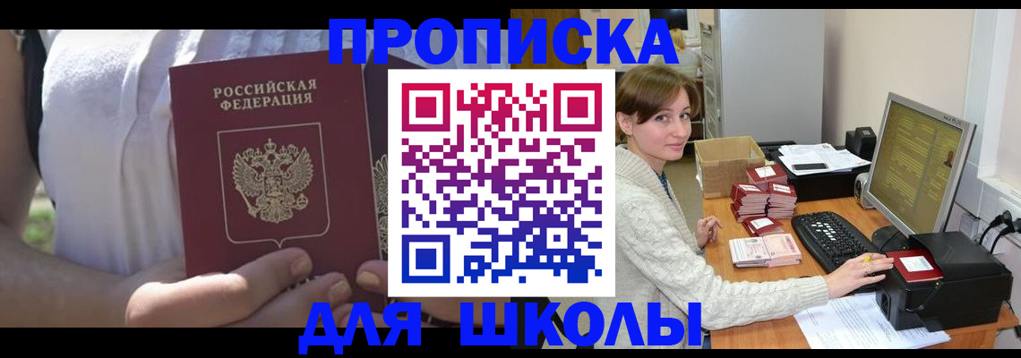 миграционный учет в Онеге